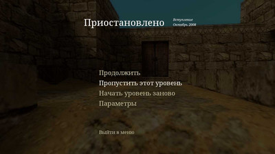 The Beginner's Guide - Изображение 1