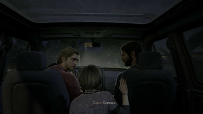 The Last of Us: Part I - Изображение 1