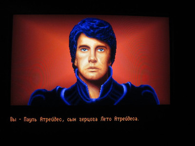 Dune - Изображение 2