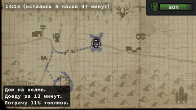 Don't Escape: 4 Days to Survive - Изображение 3