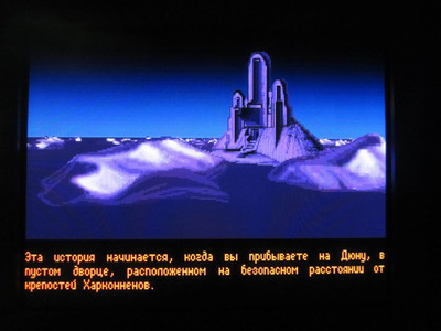 Dune - Изображение 1