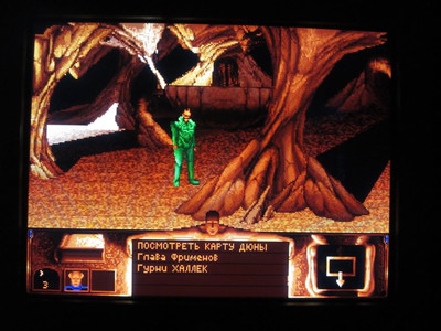 Dune - Изображение 4