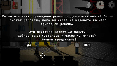 Don't Escape: 4 Days to Survive - Изображение 4
