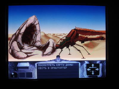 Dune - Изображение 3