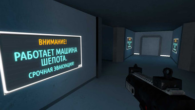 The Beginner's Guide - Изображение 2