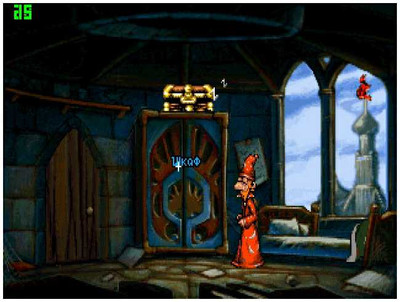 Discworld - Изображение 2