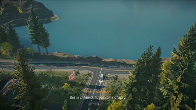 Lake - Изображение 1