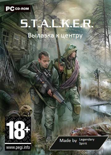S.T.A.L.K.E.R.: Shadow of Chernobyl - Вылазка к центру - Обложка