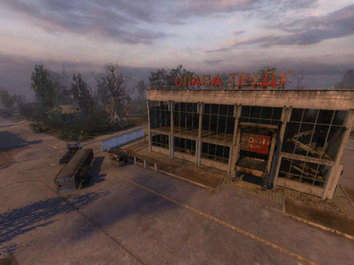 S.T.A.L.K.E.R.: Тени Чернобыля - Дополнительные локации + АМК - Изображение 3