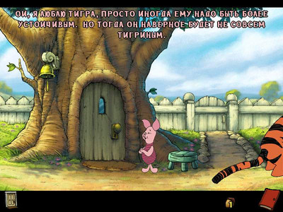 Piglet's Big Game / Винни: Медовый пир - Изображение 2