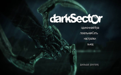 Dark Sector - Изображение 4
