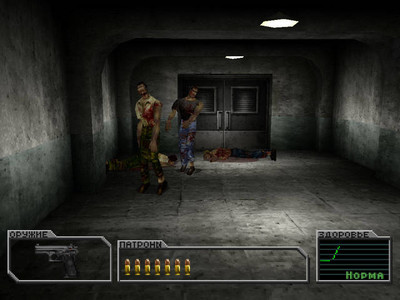 Resident Evil: Survivor - Изображение 1