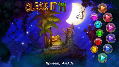 Clear It 11 - Изображение 2