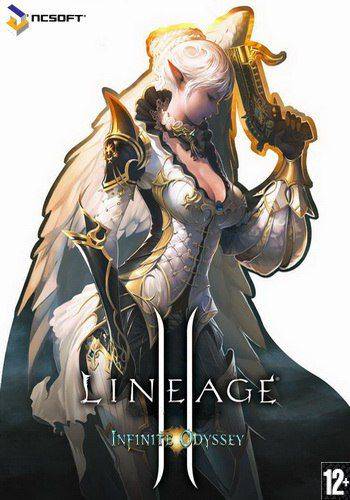 Lineage 2: Infinite Odyssey - Обложка