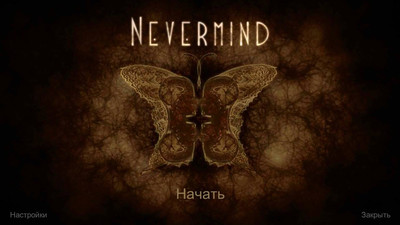 Nevermind - Изображение 1
