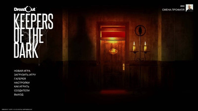 DreadOut: Keepers of The Dark - Изображение 1