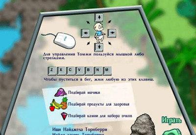 Rugrats Go Wild - Изображение 1