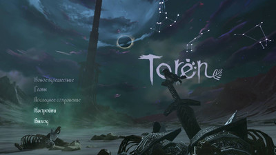 Toren - Изображение 1