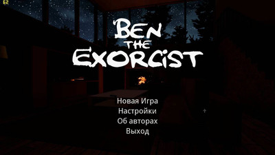 Ben The Exorcist - Изображение 1
