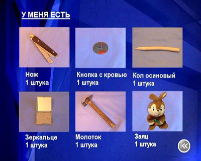 Метрон - Изображение 1