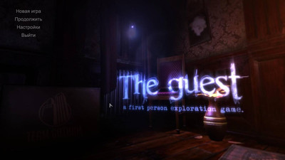 The Guest - Изображение 1