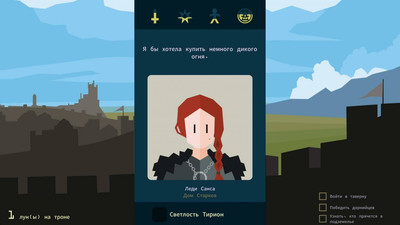 Reigns: Game of Thrones - Изображение 2