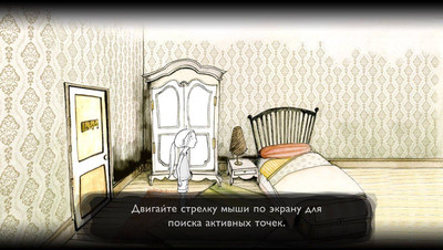 The Rivers of Alice - Изображение 1