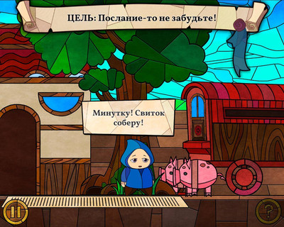 Message Quest - Изображение 1