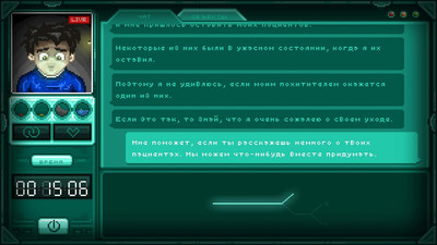 STAY - Изображение 1