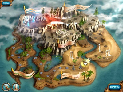 Legends of Atlantis: Exodus - Изображение 2