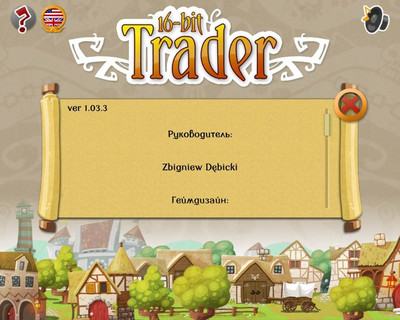 16bit Trader - Изображение 3