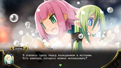 Mugen Souls - Изображение 4