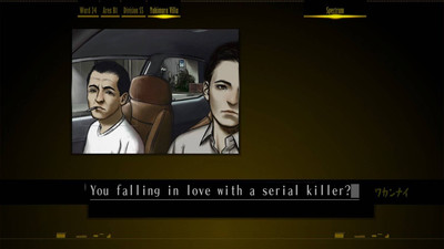 The Silver Case - Изображение 1