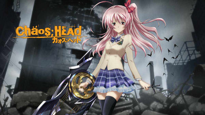 Chaos: HEad - Изображение 1