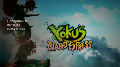 Yoku's Island Express - Изображение 1