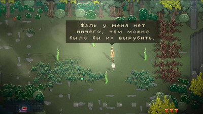 Songbringer - Изображение 3