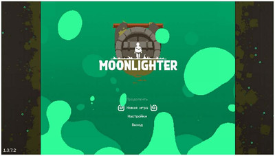 Moonlighter - Изображение 1