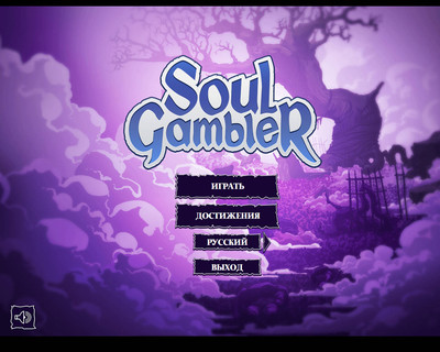 Soul Gambler: Dark Arts Edition - Изображение 1