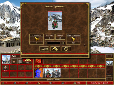 Heroes of Might and Magic III: Restoration of Erathia + Armageddon's Blade + Shadow of Death - Изображение 2