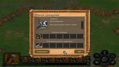 Heroes of Might and Magic V (5): Tribes of the East - Изображение 2
