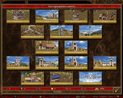 Heroes of Might and Magic III: Complete + Heroes Chronicles + HD-mod - Изображение 1
