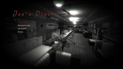 Joe's Diner - Изображение 1