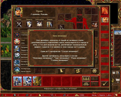 Heroes of Might and Magic III: Complete + Heroes Chronicles + HD-mod - Изображение 2