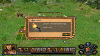 Heroes of Might and Magic V (5): Tribes of the East - Изображение 3