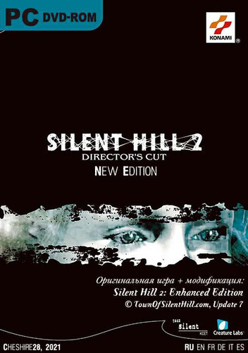 Silent Hill 2: Director's Cut - Обложка