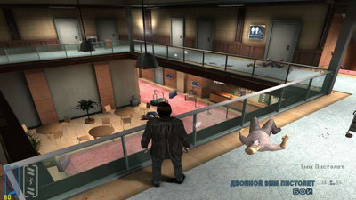 Max Payne 2: Mission Impossible - New Dawn - Изображение 1