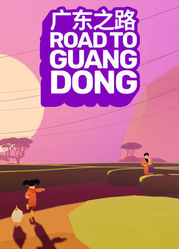 Road to Guangdong - Обложка