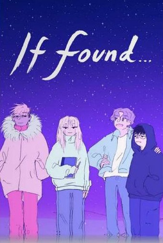 If Found... - Обложка