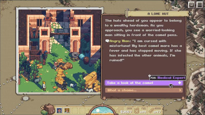 Pathway - Изображение 1