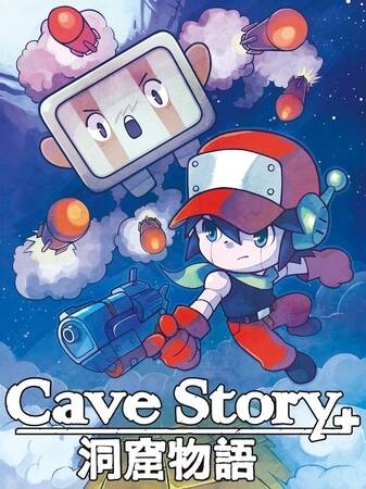 Cave Story Plus - Обложка